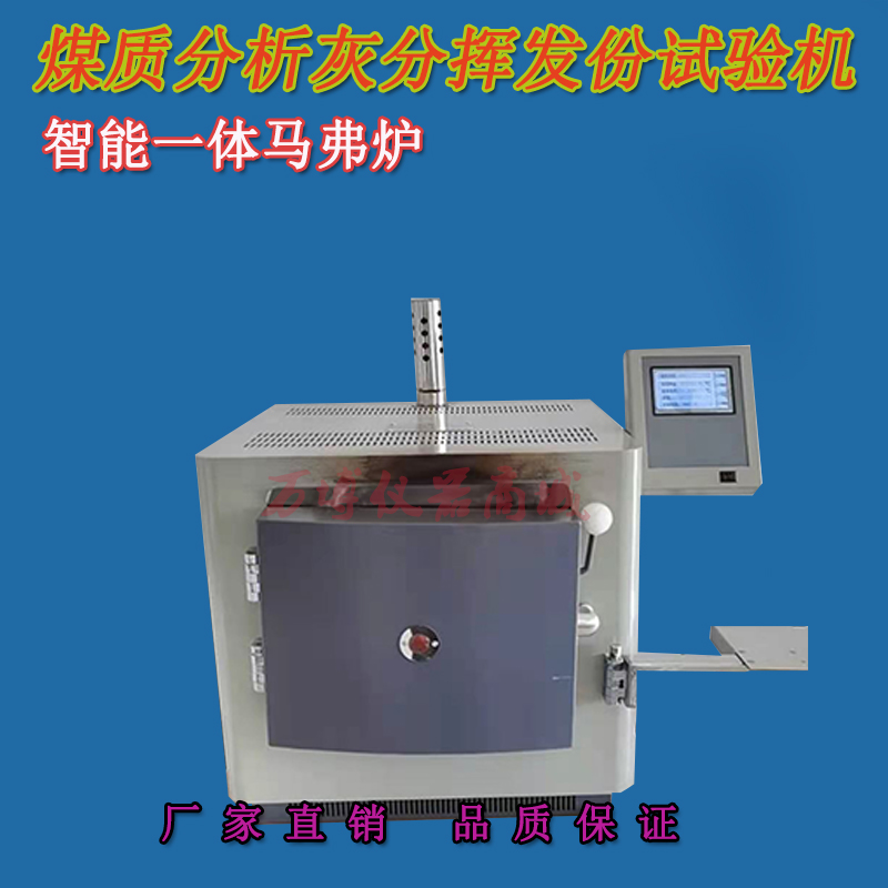 什麽是(shì)煤炭中的(de)灰分？