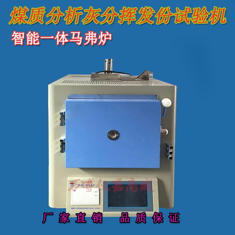 影響灰分測定結果的(de)主要(yào / yāo)因素有那些？如何獲得可靠的(de)灰份測定結果？