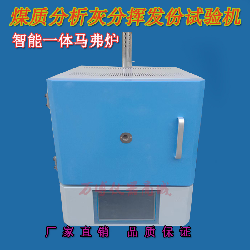 灰分測定方法是(shì)什麽