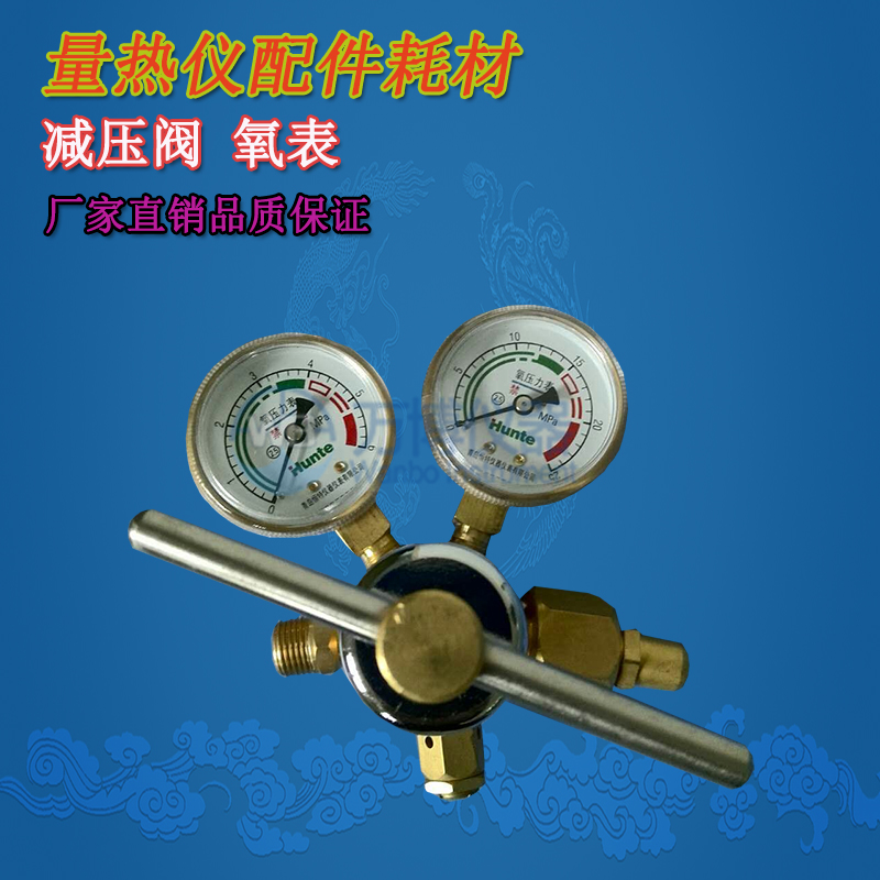 量熱儀氧彈在(zài)充氧操作過程中，應注意些什麽？