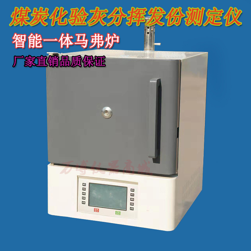 揮發分高低好壞主要(yào / yāo)是(shì)看你的(de)煤的(de)用途