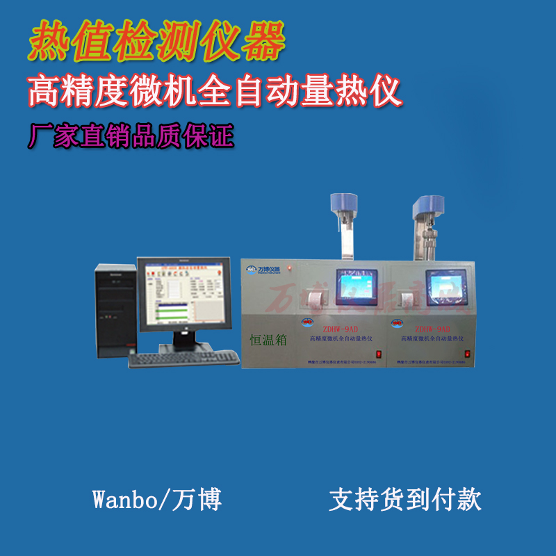 史上(shàng)最全的(de)煤炭全分析指标講解