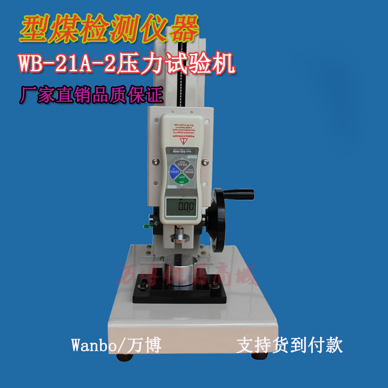 工業型煤和(hé / huò)民用型煤的(de)區别