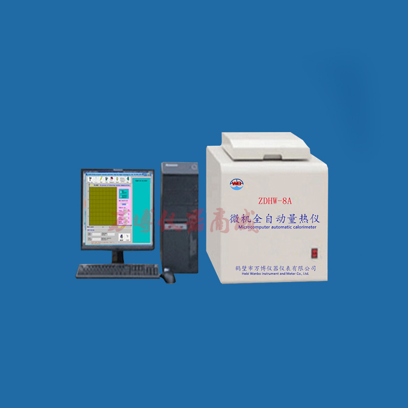 彈筒熱量儀檢測數據不(bù)準不(bù)穩的(de)原因及解決辦法