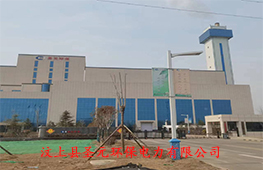 汶上(shàng)聖元12.jpg